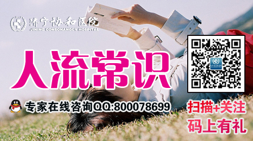 人流检查